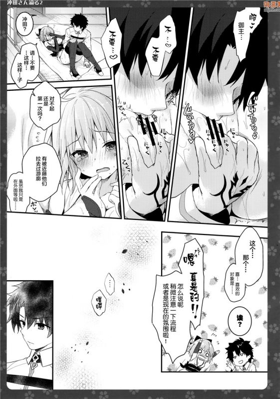 无翼鸟漫画全集