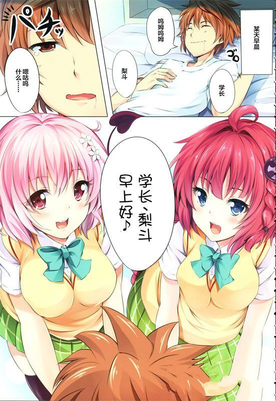 邪恶少女漫画