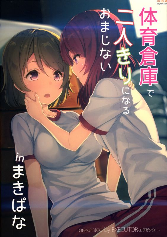 无翼鸟漫画全集