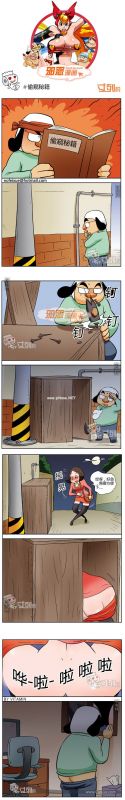 色系军团偷窥秘籍