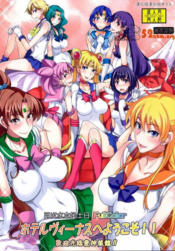 无翼乌少女漫画性处理