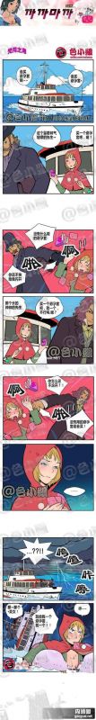 色小组:无用之用