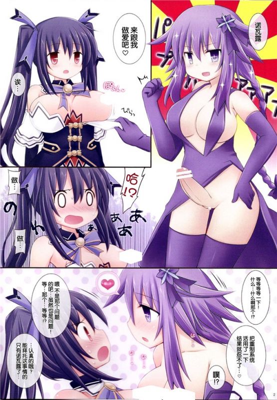 邪恶少女漫画