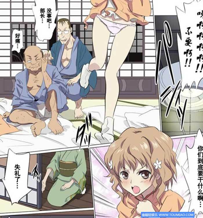 邪恶吧福利漫画