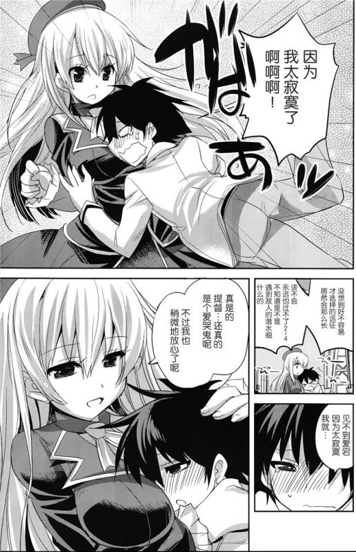 舰娘爱宕本子漫画全彩