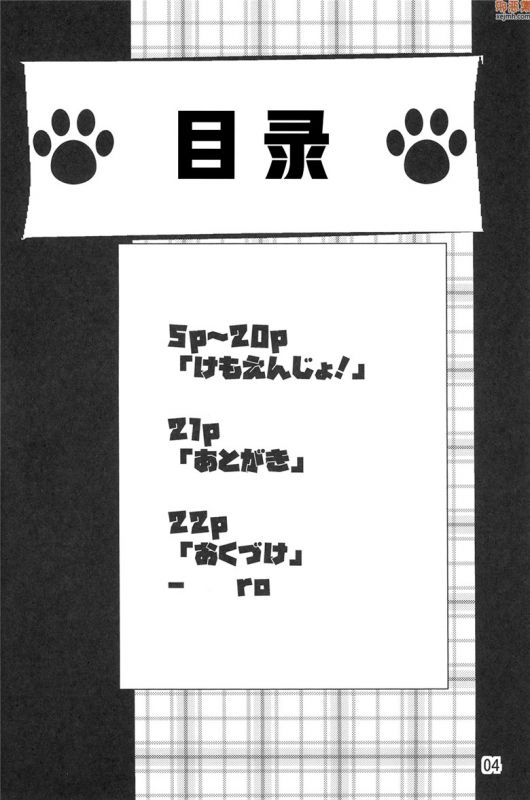 无翼鸟漫画全集