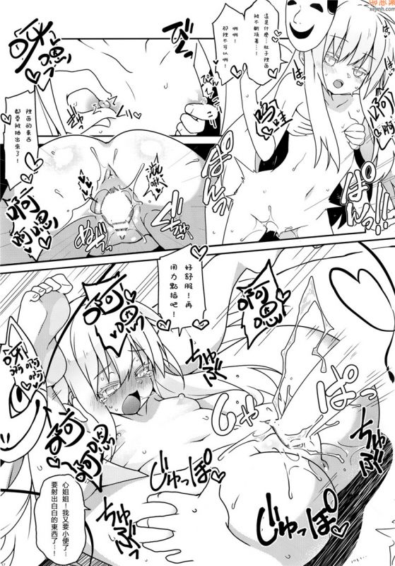 无翼鸟漫画全集