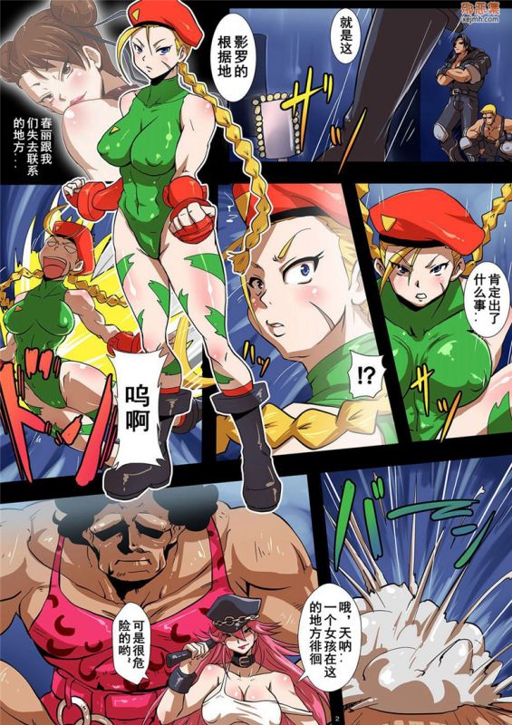 无翼鸟漫画全集
