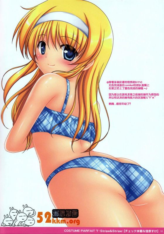 少女漫画绅士n漫画