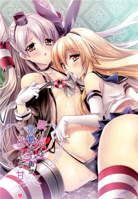 无翼乌鸟妹妹第一次