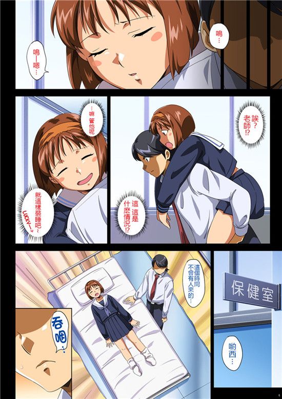 无修版超级卖肉动漫