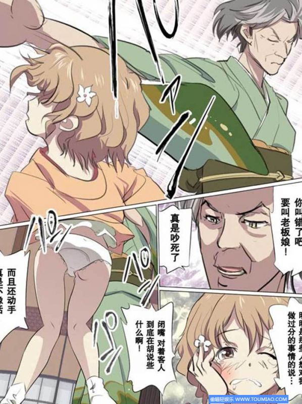 邪恶吧福利漫画