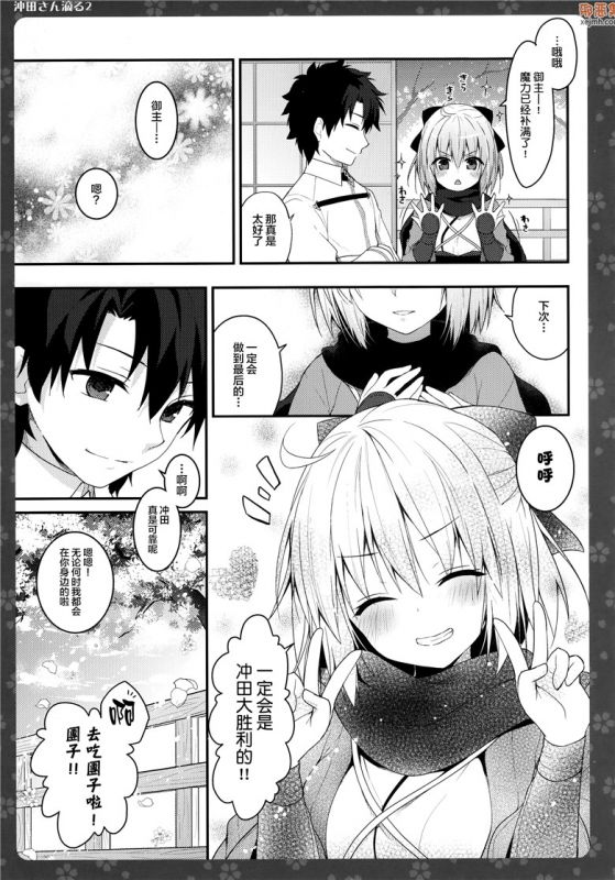无翼鸟漫画全集