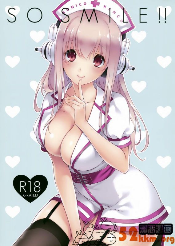 无翼乌552kkm漫不知火舞画