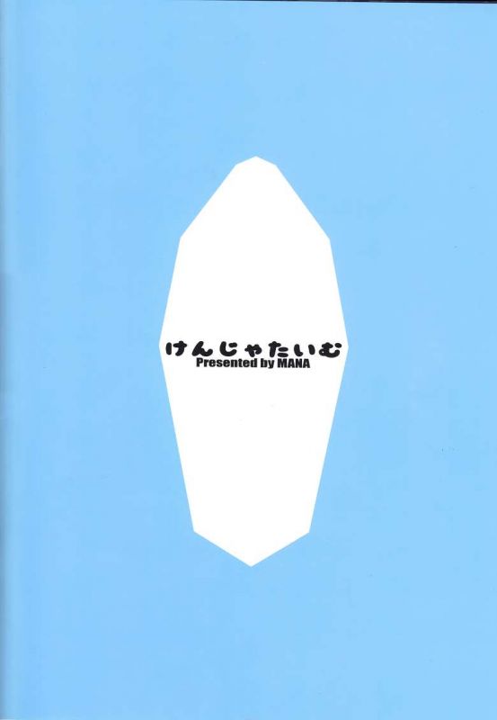 无翼乌全彩漫画