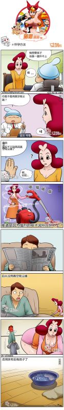 色系军团怀孕方法