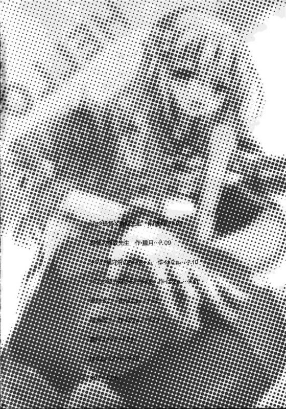 舰娘之火力提督txt