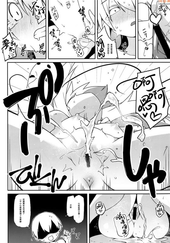 无翼鸟漫画全集