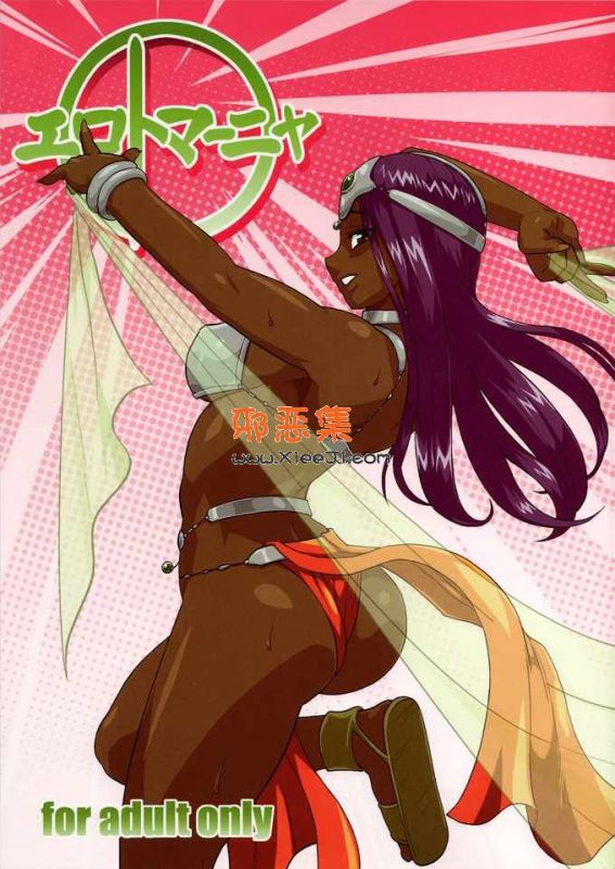 动漫本子之六狼DQ4全档