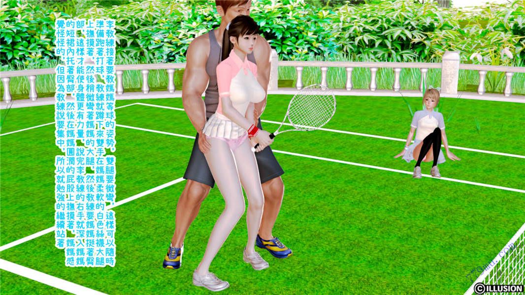 无翼乌你的名字全彩