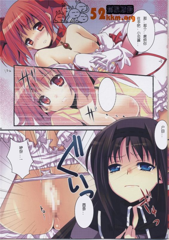 无翼乌邪恶彩色无遮挡