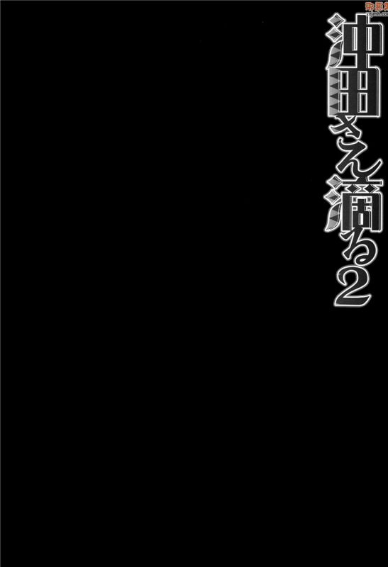 无翼鸟漫画全集