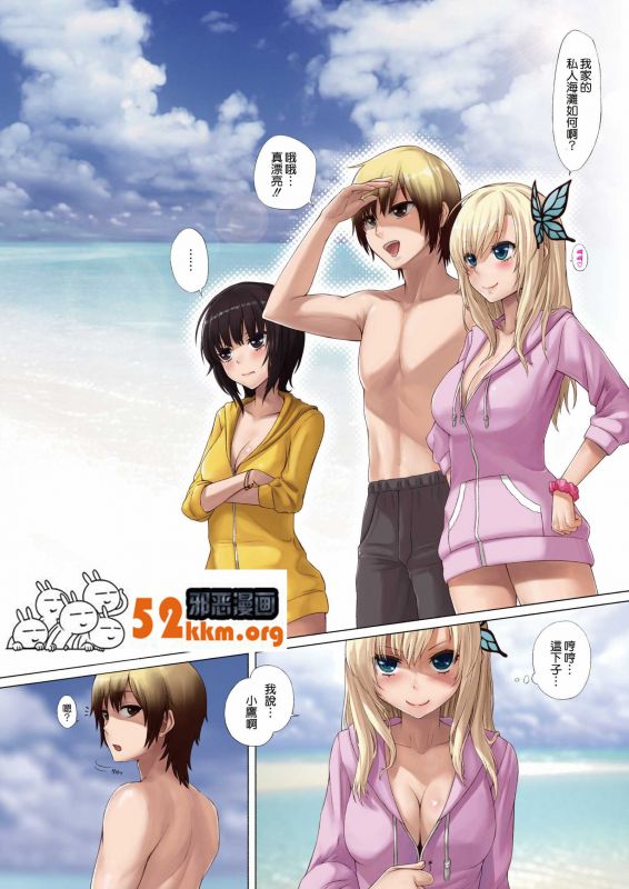 少女无翼乌漫画鸟