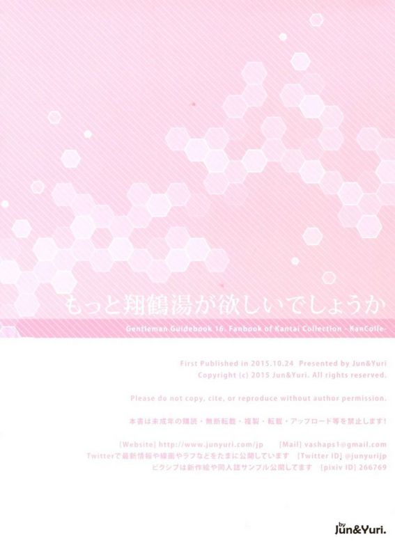 无翼鸟邪恶少女漫画全集