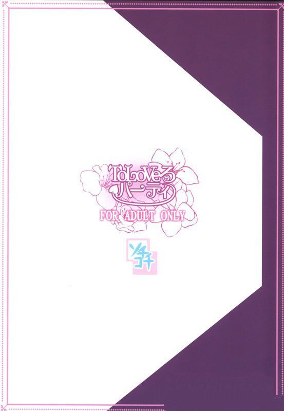 邪恶少女漫画