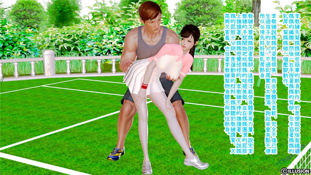 无翼乌你的名字全彩