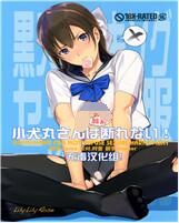 无翼鸟漫画全集