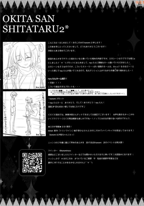 无翼鸟漫画全集