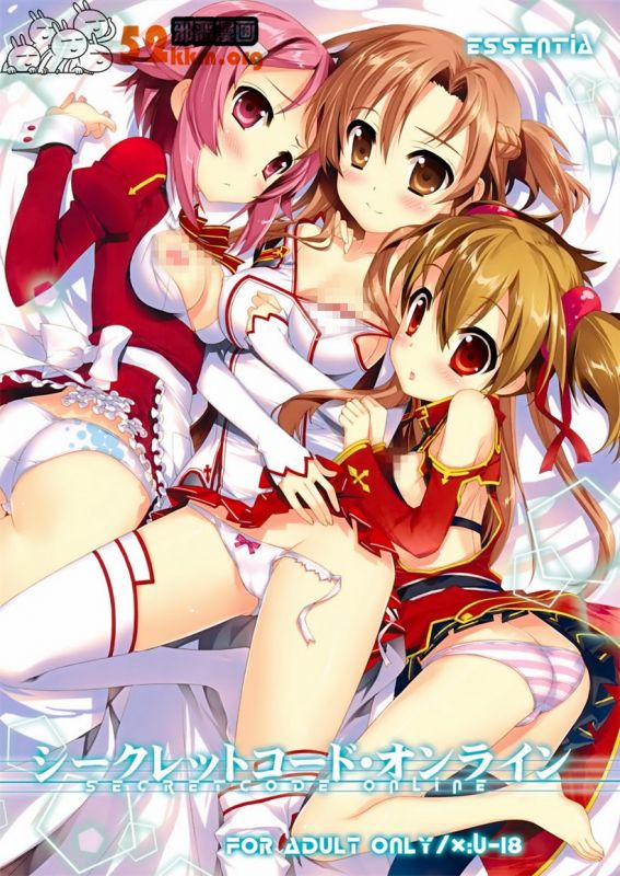无翼乌少女漫画全彩全集