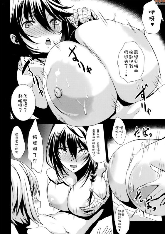 无翼鸟漫画全集