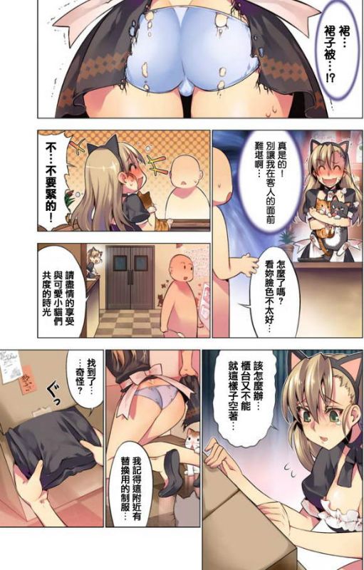 无翼乌工口里番大全