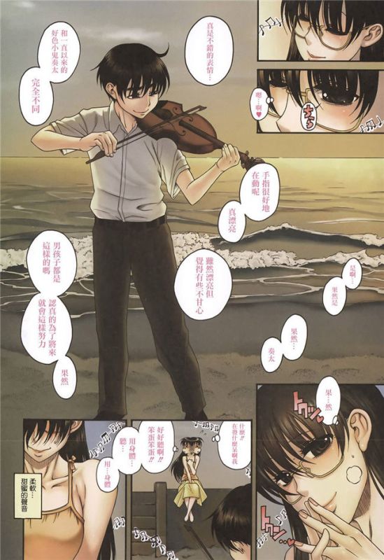 恋姐倾心邪恶图片