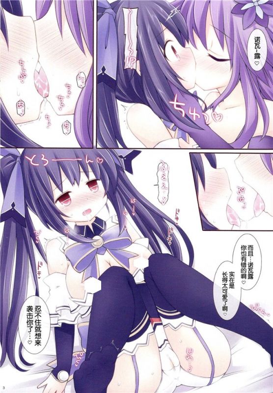 邪恶少女漫画