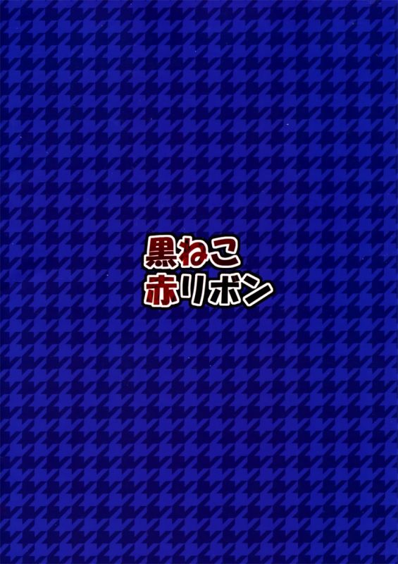 无翼鸟之常识变换口哨