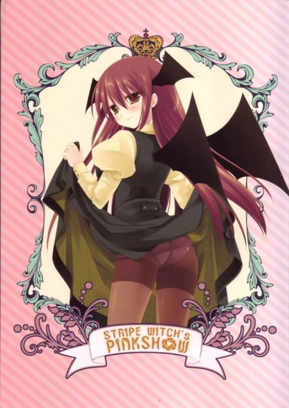 无翼鸟邪恶少女漫画全集之条纹的女巫