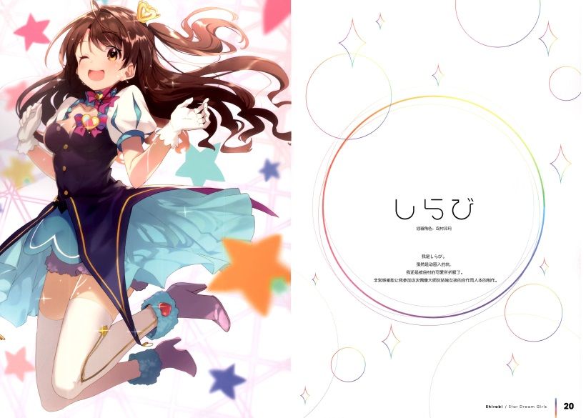 日本无翼鸟邪恶漫画之可爱妹妹