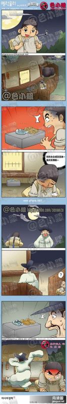 色小组：深夜回家