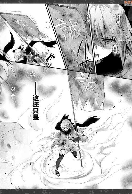 无翼鸟漫画全集