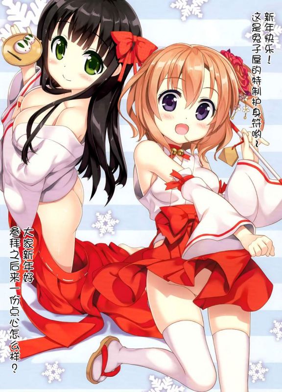 无翼乌邪恶之订单是兔子