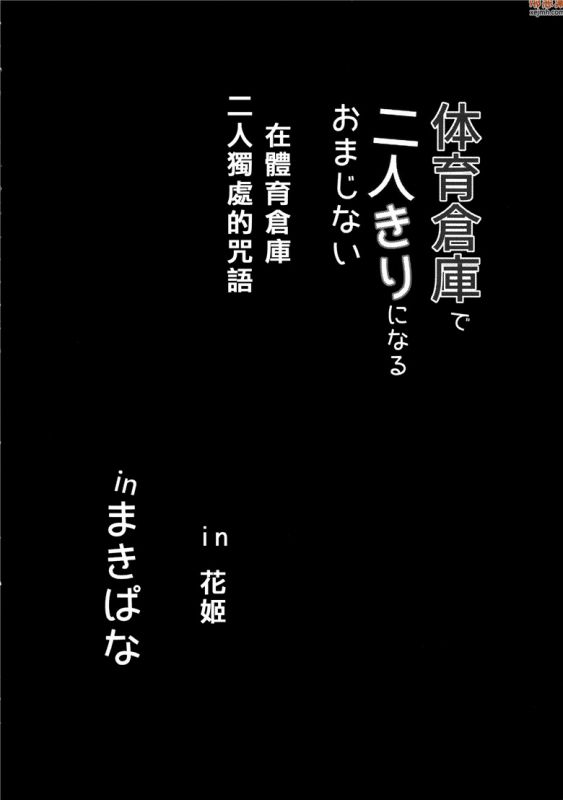 无翼鸟漫画全集