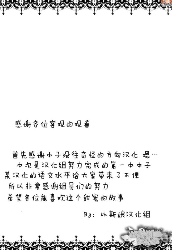 无翼鸟漫画全集