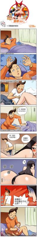 色系军团双胞胎的感应