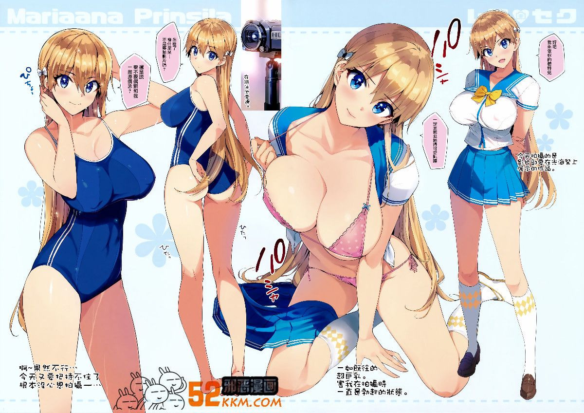 邪恶帝国少女漫画百度