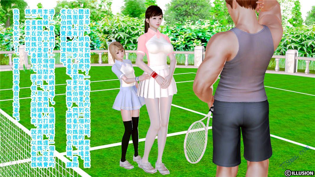 无翼乌你的名字全彩