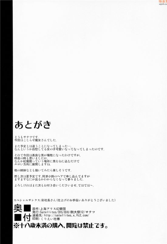 无翼鸟漫画全集