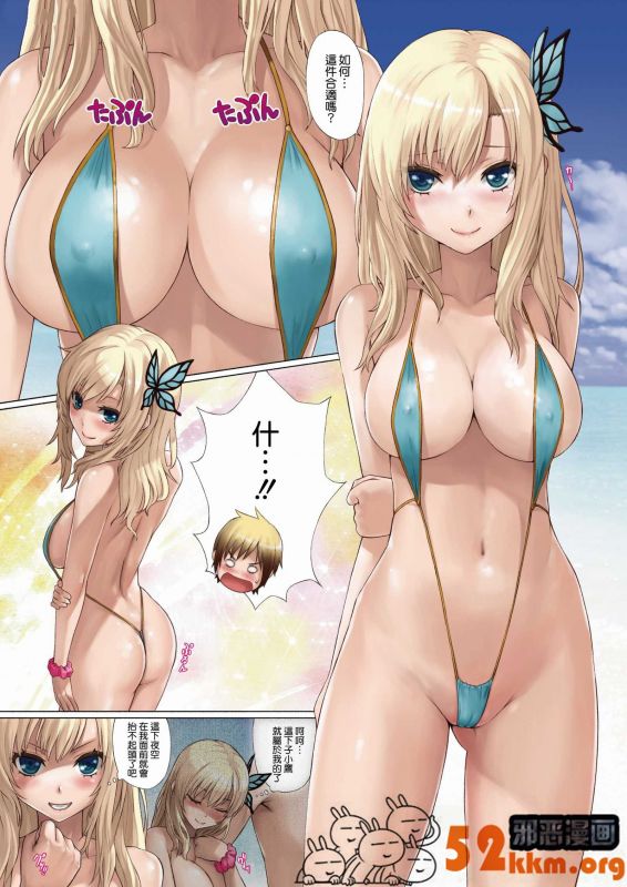 少女无翼乌漫画鸟